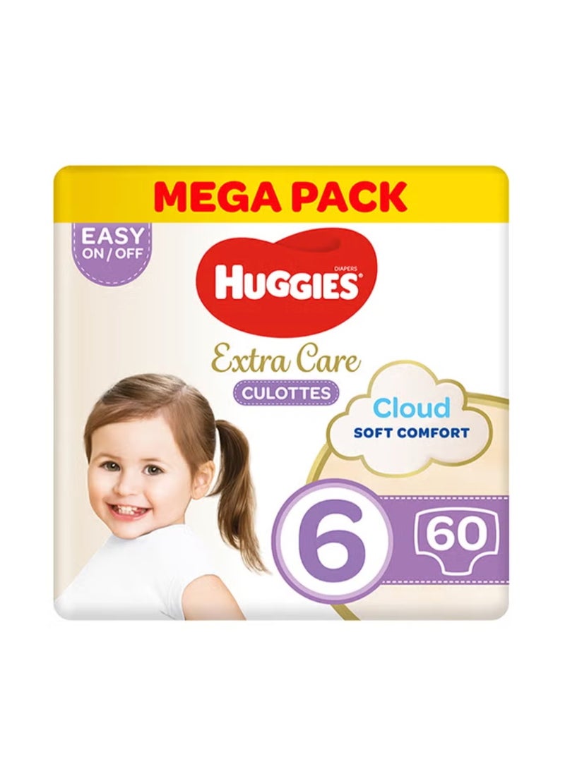 هاجيز حفاضات أطفال داخلية للعناية الفائقة، مقاس 6، وزن 15-25 كجم، 60 حفاضة (30 × 2) - عبوة ميجا، نعومة فائقة، طبقة جافة الملمس